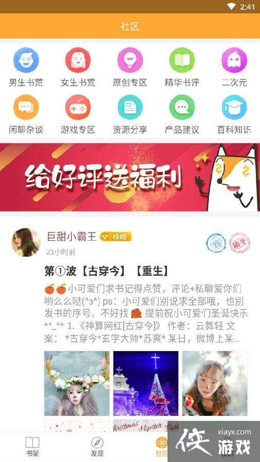 С��ͤ�������ʲô2020