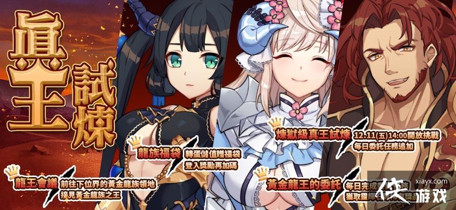 ������֮ʫ Tactics���Ƴ�������������� �Ի͵Ľ��������컪����ʱ�ǳ�