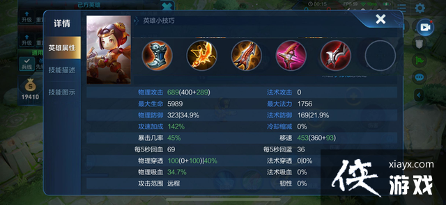 ������ҫ�����˴̼׺Ͳ������ף�˭���ʺ�С³����أ�