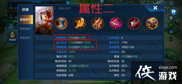 ������ҫ�����˴̼׺Ͳ������ף�˭���ʺ�С³����أ�