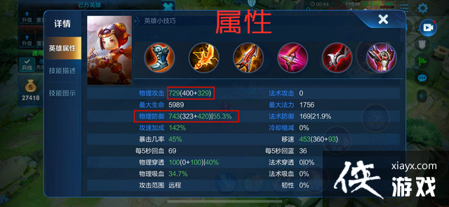 ������ҫ�����˴̼׺Ͳ������ף�˭���ʺ�С³����أ�