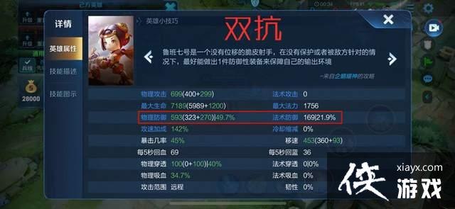 ������ҫ�����˴̼׺Ͳ������ף�˭���ʺ�С³����أ�