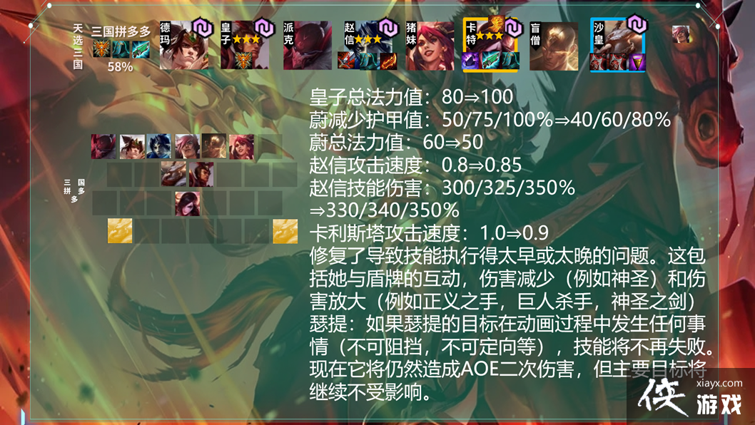 �ƶ�֮��10.25�汾���£�����С�����������񽣹�����