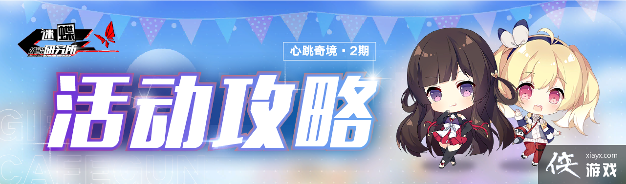 ���Ե��������澳�������������