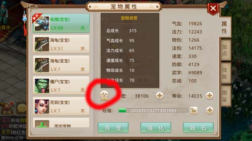 �ʵ����γ������Լӳɻ��� ����ӵ��Ӧ���Խ���