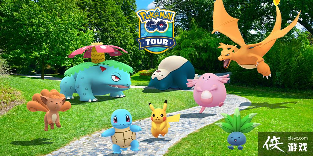 Pokmon GO Tourض 2  20 յǳ ɫλ