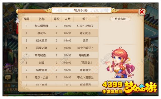 �λ��������ν��ｨ�� ��ô�������ɲź�