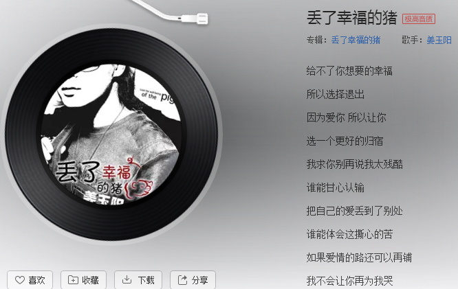 ������������·���������̸�����ʲô