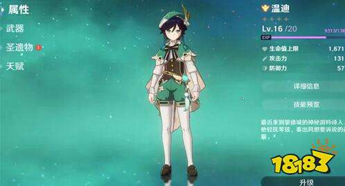 ԭ���µ���ǿ������δ��䣿�µ���ǿ�������乥��