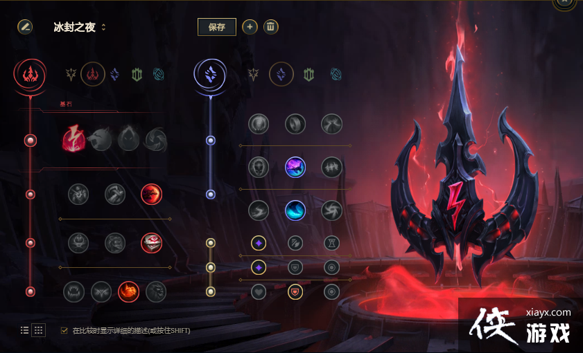 �쿭S11�츳��װ