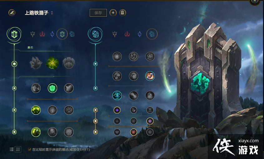 �쿭S11�츳��װ