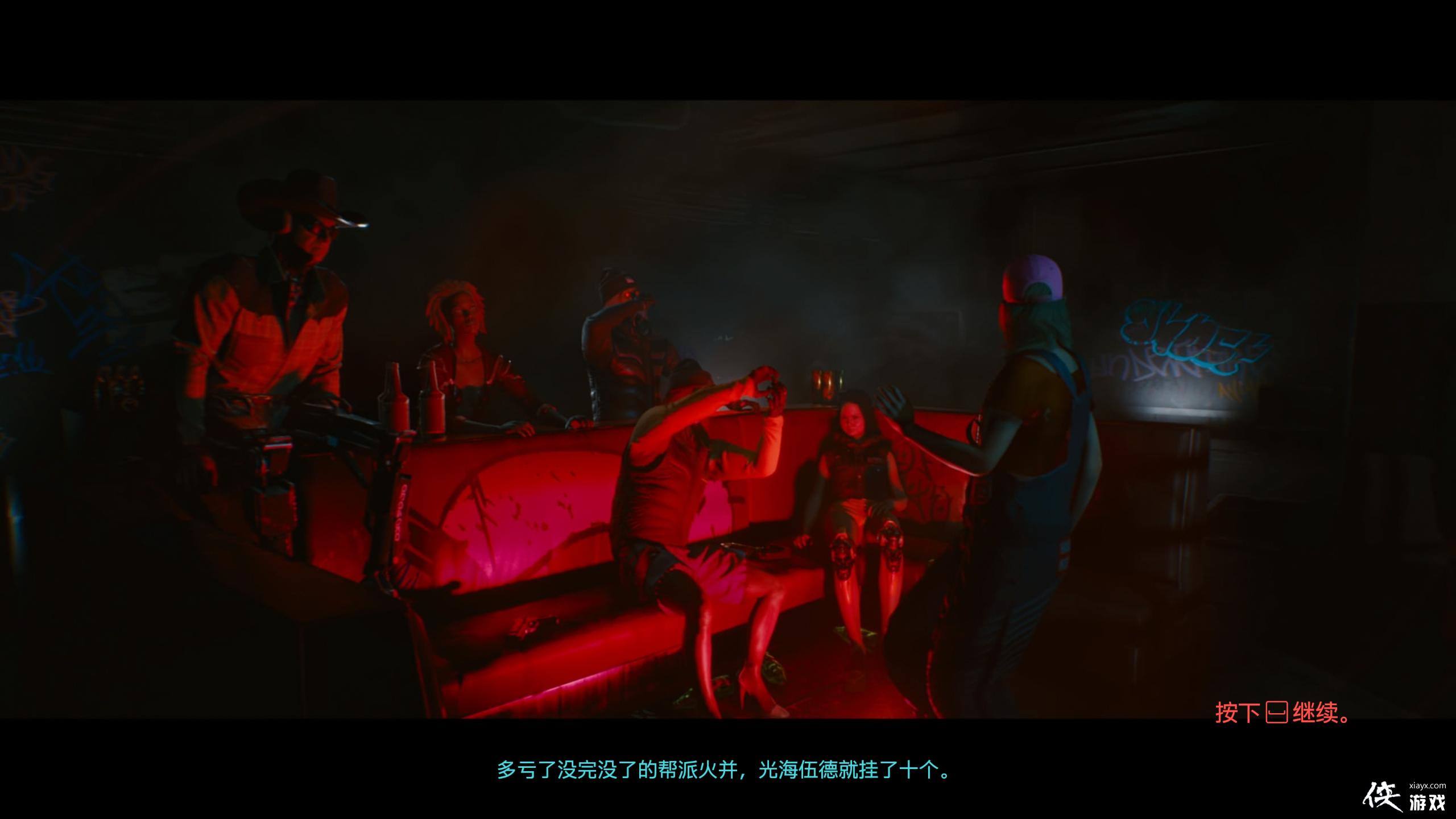 2077ô