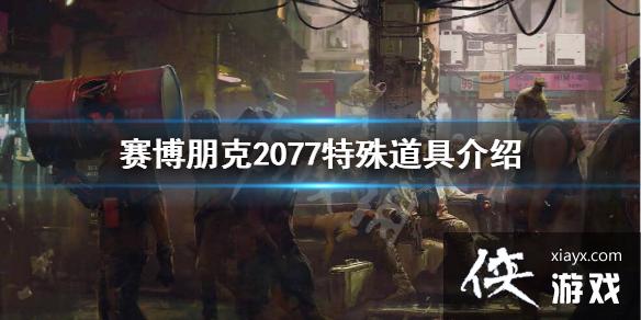 2077һ