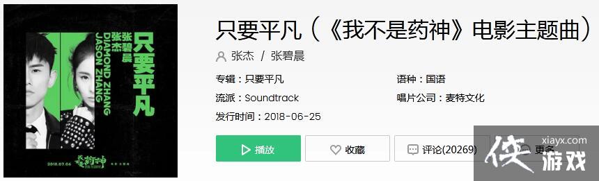 ������һ��Ҳ������ԶҲ�����������������ʲô