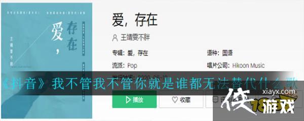 �����Ҳ����Ҳ��������˭���޷����ʲô��