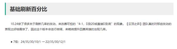 �ƶ�֮��10.25�汾���٣�������ϸ�����5���Ӷ����°汾