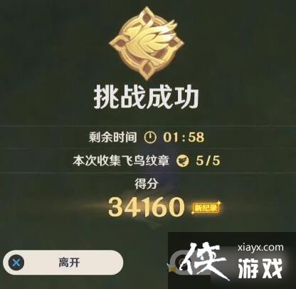 ԭ�������ս�ڶ��ع���