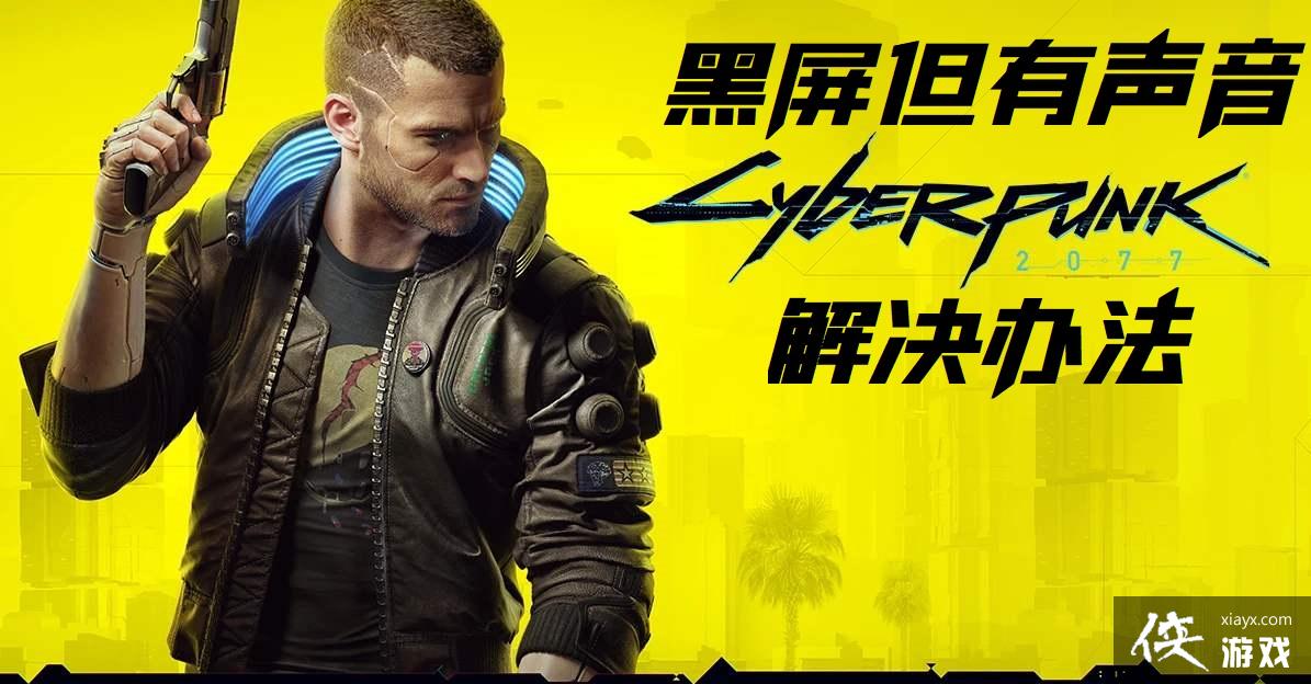 2077ȥϷĽ취