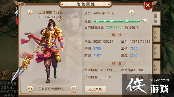 �ʵ����ε����ϵ��ɫӦ�����ȥ����?