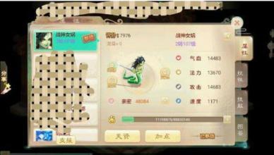 ����������ս��Ů����ô�ӵ� ս��Ů�ϼ��ܼӵ�����Ƽ�