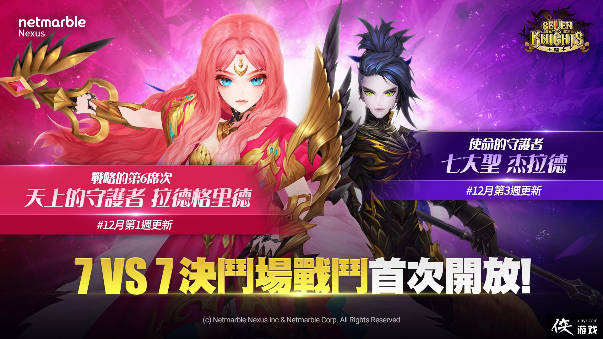 ������ʿ��ȫ��Ӣ�ۡ����ϵ��ػ��ߡ����¸���µǳ� �߶���ս��ͬ���Ƴ�