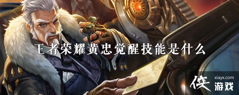 ������ҫ����֮ս���Ҿ��Ѽ��ܽ���