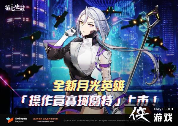 ������ʷʫ��Episode��ȫ�µ�������֮Ϫ�ȡ�������ȫ��Ӣ�ۡ�����Ա�������ء��ǳ�