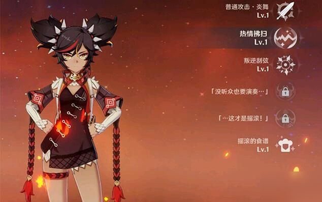 ԭ������ʥ������ô����