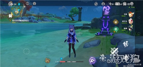 ԭ�����봫˵�������˳����ʲô