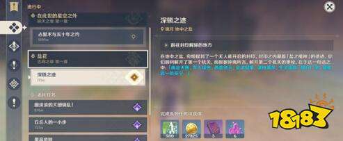 ԭ�����봫˵����ʯ������˳����ʲô