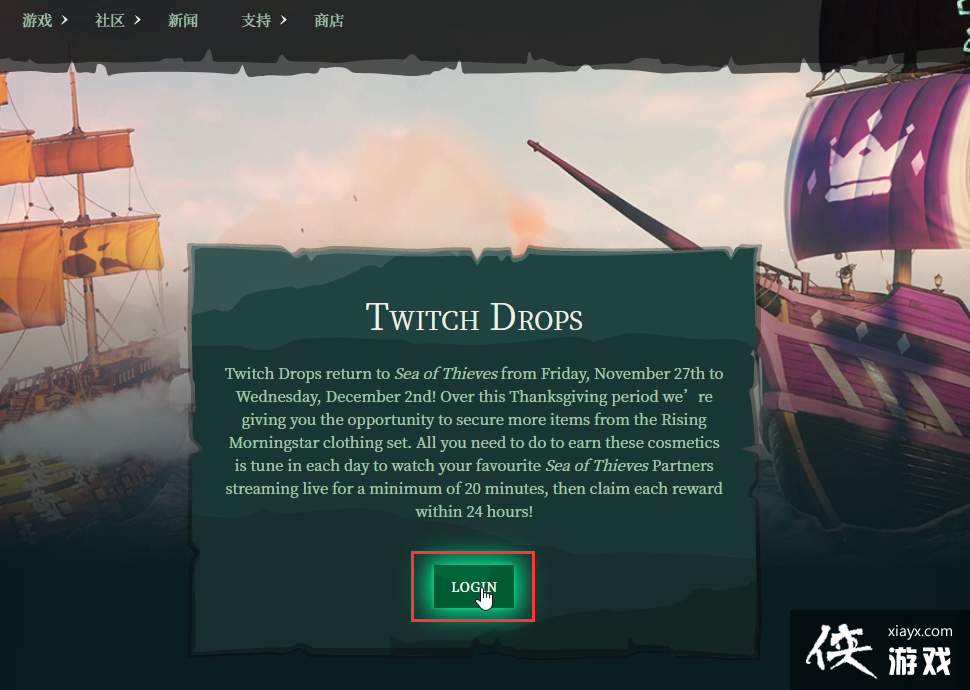 ������֮����Twitch���ΰ�ע�����Ƥ��~