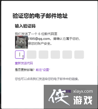 ������֮����Twitch���ΰ�ע�����Ƥ��~