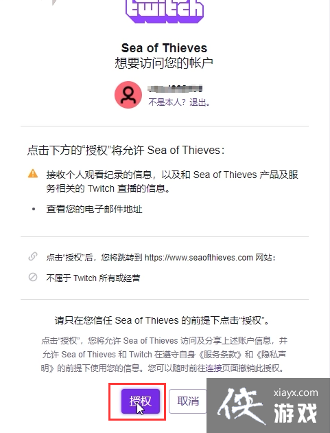 ������֮����Twitch���ΰ�ע�����Ƥ��~