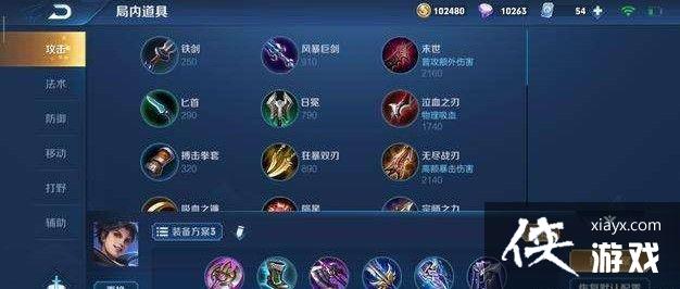 ������ҫ����ô���У������д�ȫ[��ͼ]