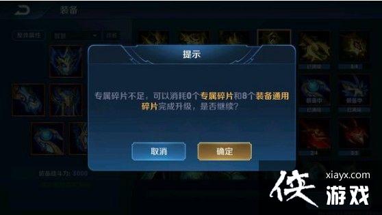 ������ҫ��֮�����Դ�ȫ����֮��PVE�淨�ĵû���[��ͼ]