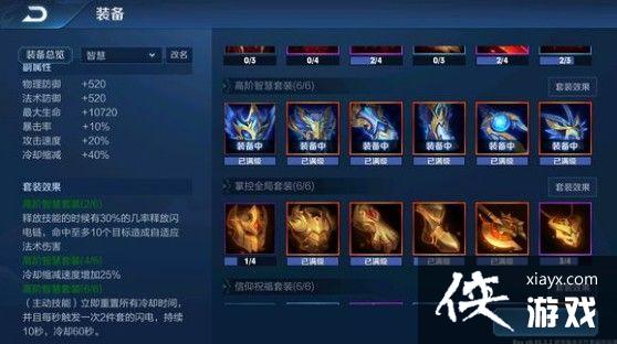 ������ҫ��֮�����Դ�ȫ����֮��PVE�淨�ĵû���[��ͼ]