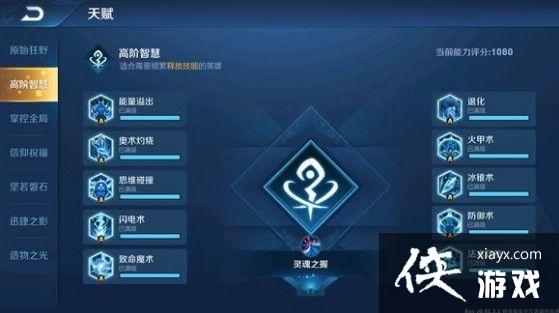 ������ҫ��֮�����Դ�ȫ����֮��PVE�淨�ĵû���[��ͼ]