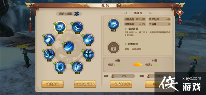 ����ս��׼ȷ��ʶ��ȫ�������ۺϷ���