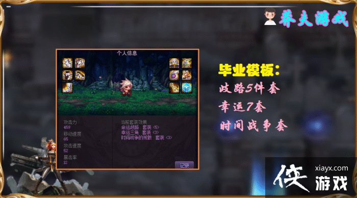 DNF������or��������ģ�����Ѵ���ѡ����·�׳����Ӯ��