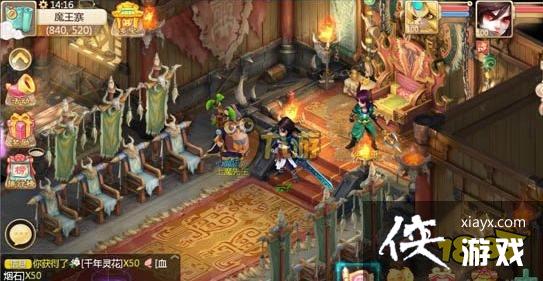 ������������ħ������8����ô�� ��ħ����ͨ�ؼ���