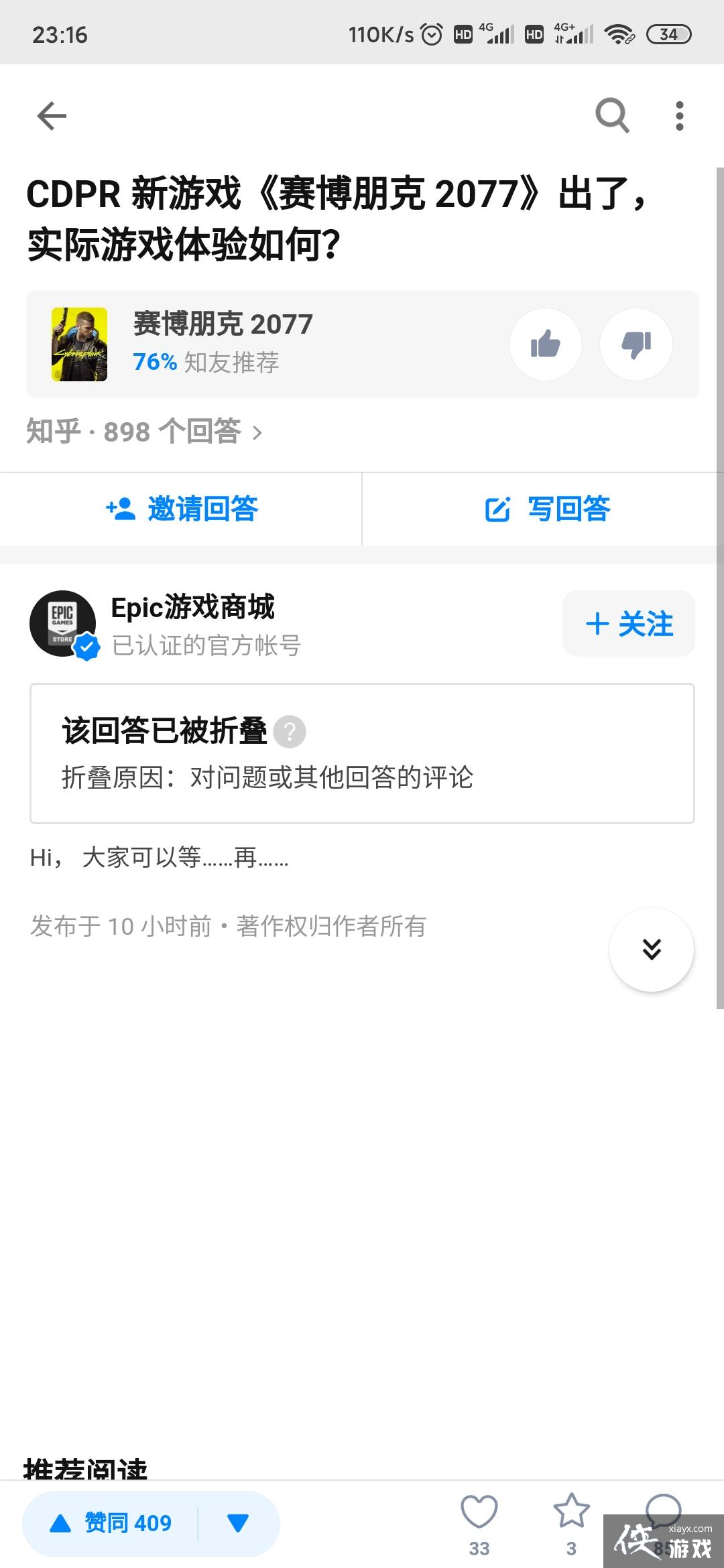 ÿ����1�������Ϸ������15�죡EPIC���컹��ϲ�Ӷ�