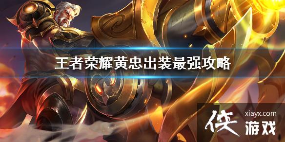 ��������ҫ�����ҳ�װ��ǿ���� ������ô������