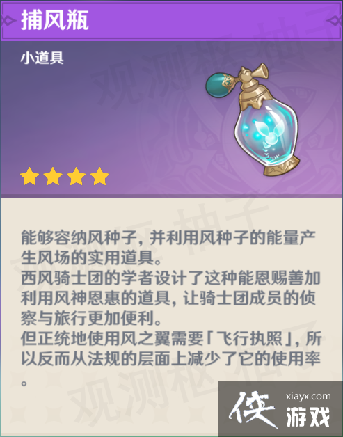 ԭ�������ս�����