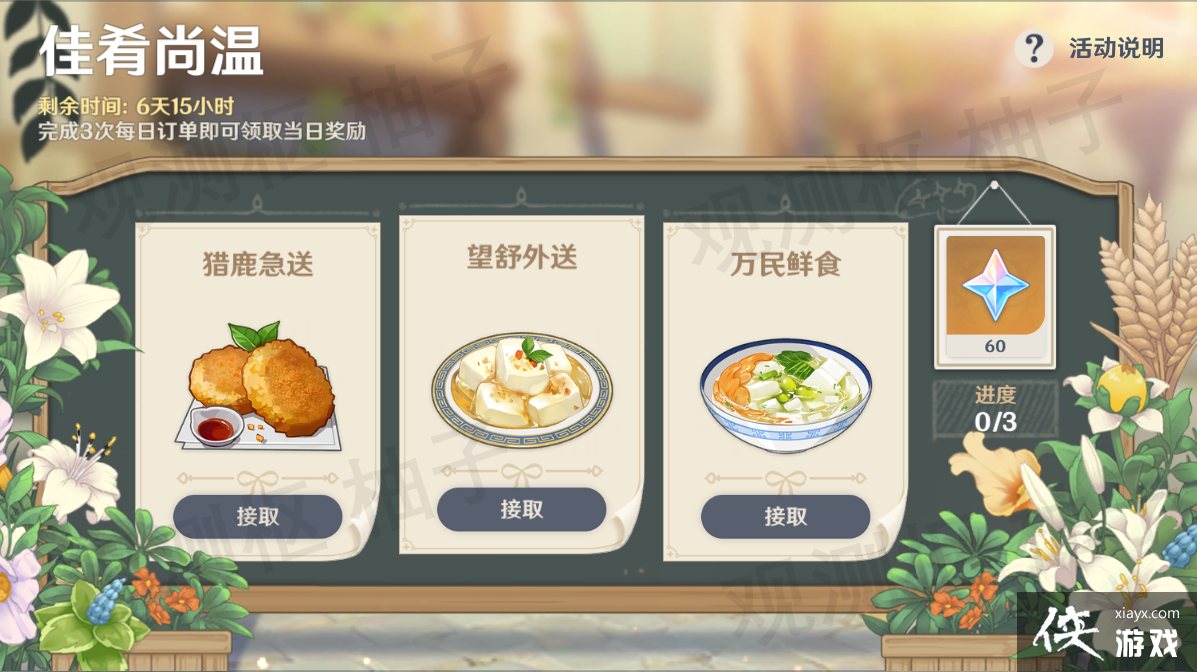 ԭ��������»����