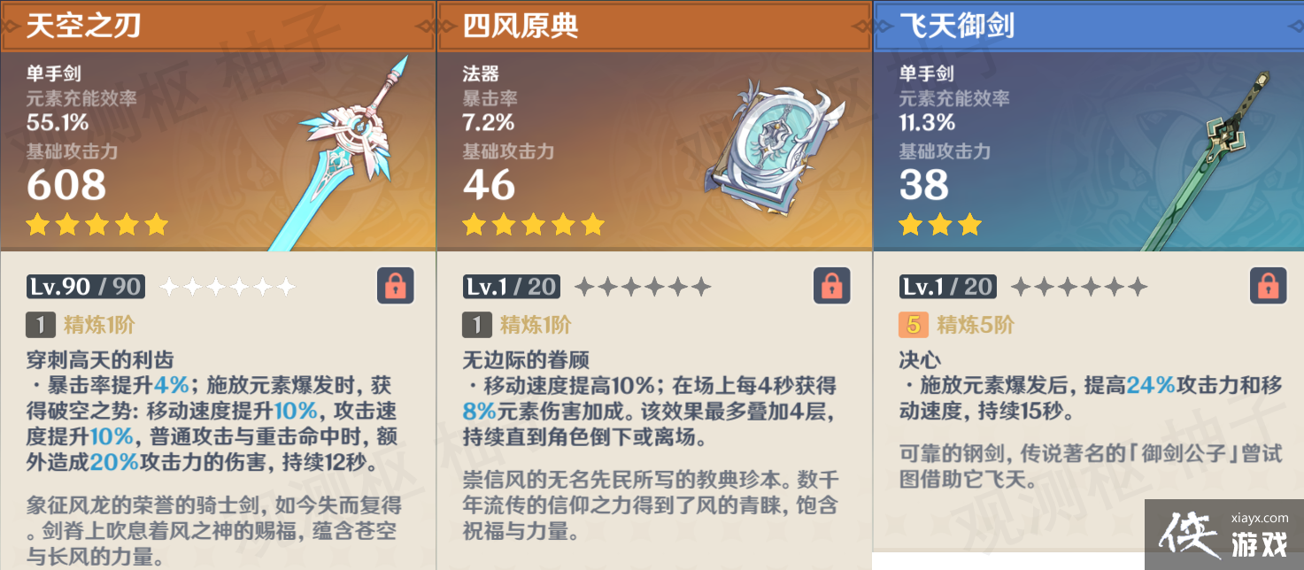 ԭ��������»����