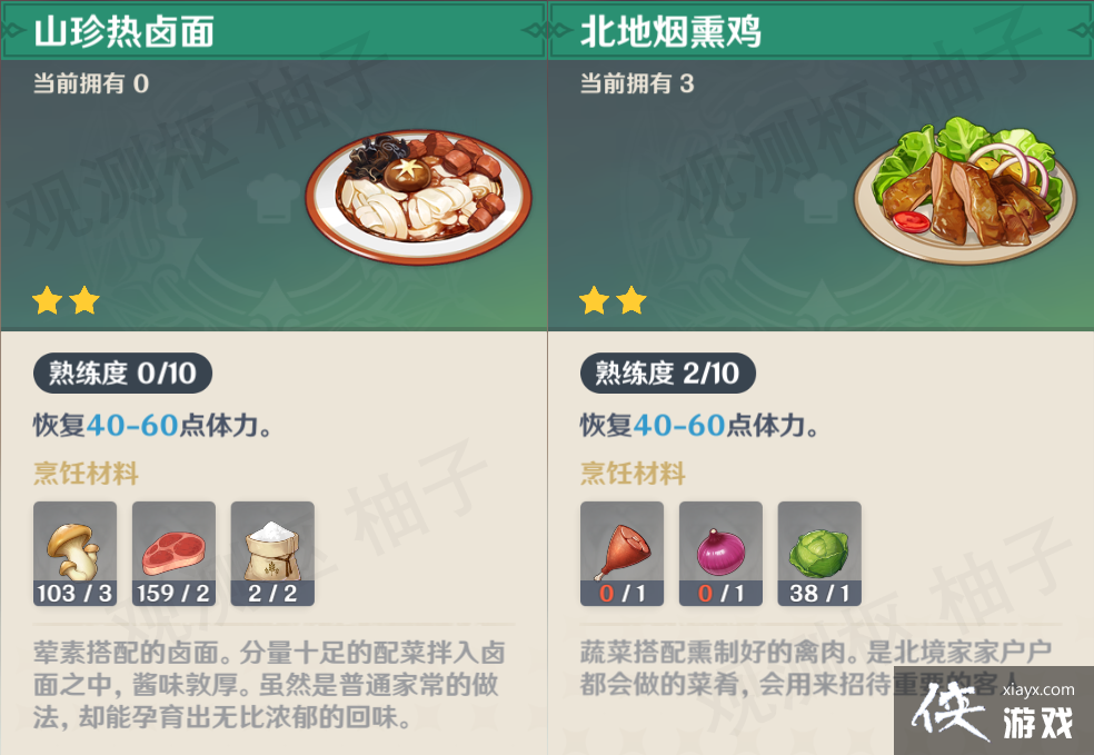 ԭ��������»����