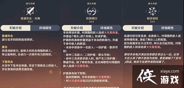 ԭ������ʥ������ô����