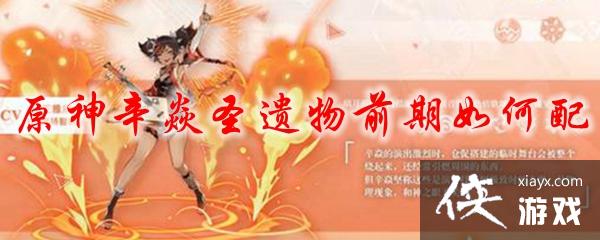 ԭ������ʥ����ǰ�������