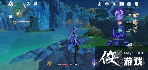 ԭ�����봫˵�������˳����ʲô