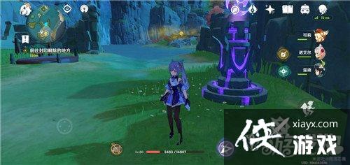 ԭ�����봫˵�������˳����ʲô